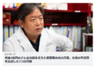 ビズヒント【借金2億円のどん底社長を支えた稲盛和夫氏の言葉。社員の不信感を払拭した1つの行動】